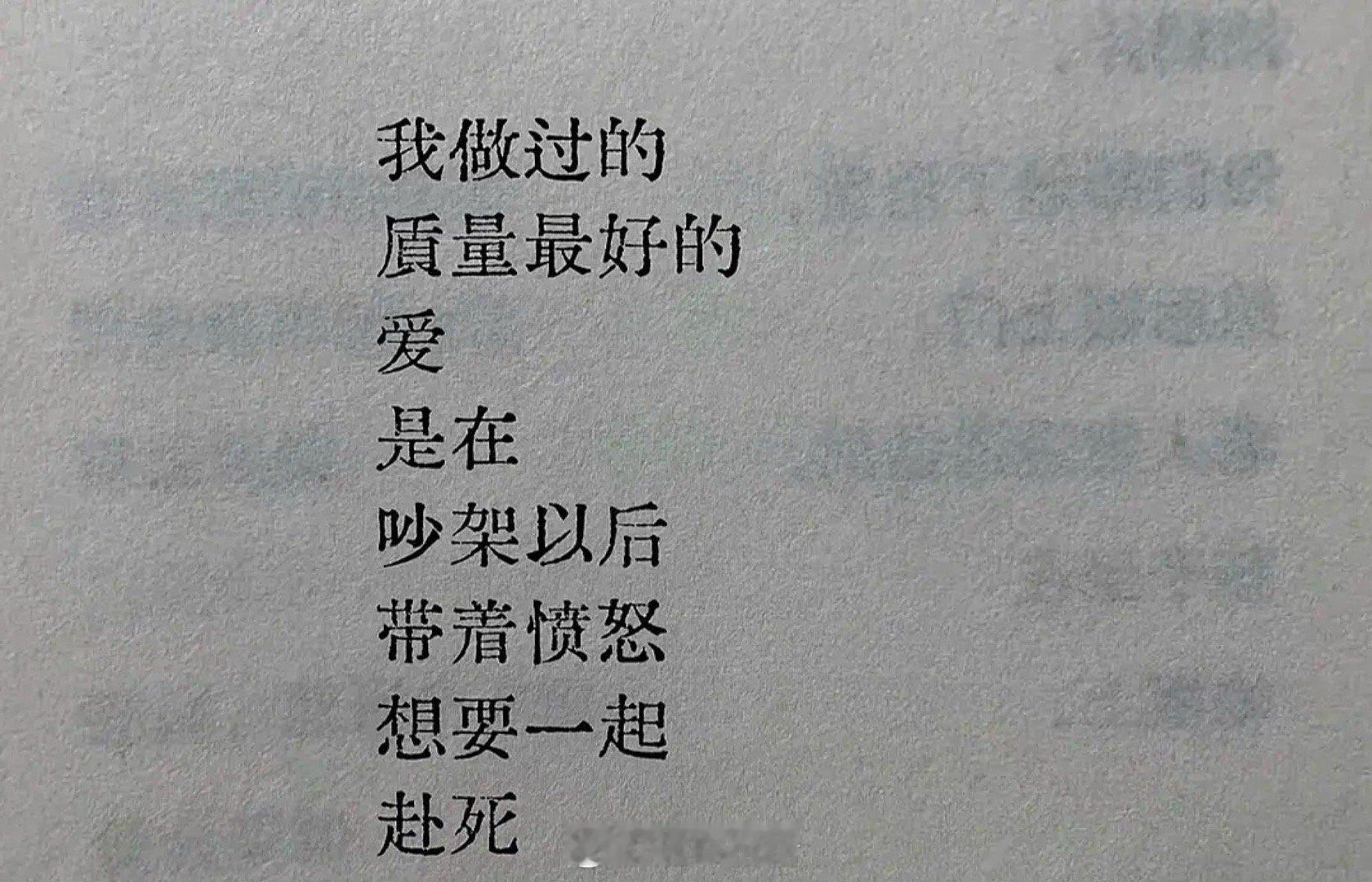 分享图片 ​​​