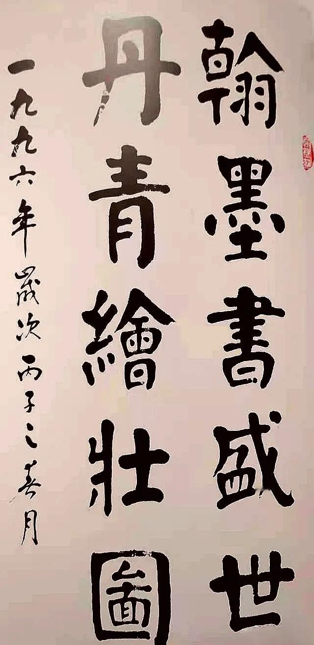 写的很好，但是这个落款不讲究吧，大家怎么看？