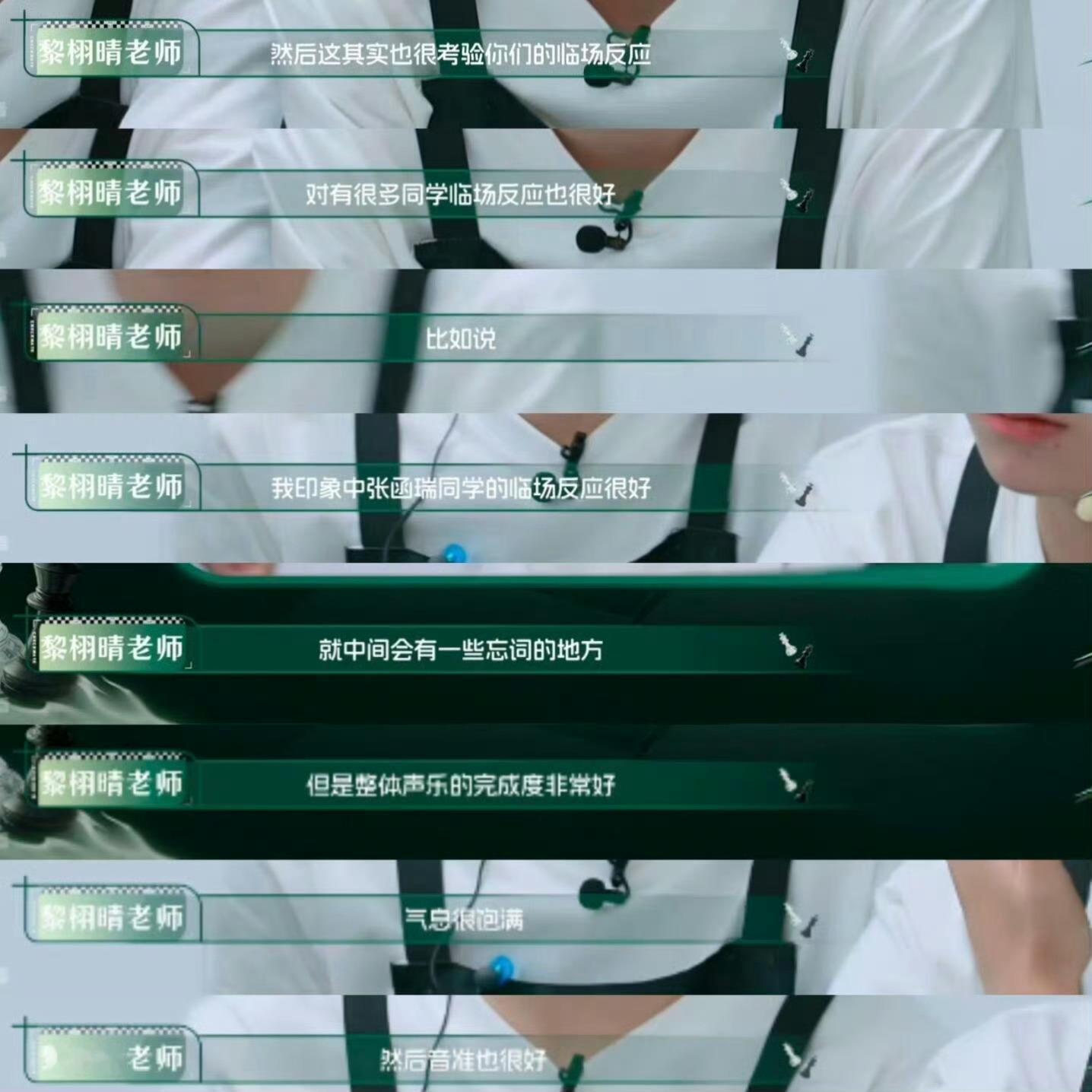 张函瑞突围2考核这个张函瑞一直在进步呀！老师评价：张函瑞很棒，完成度很高，一如既