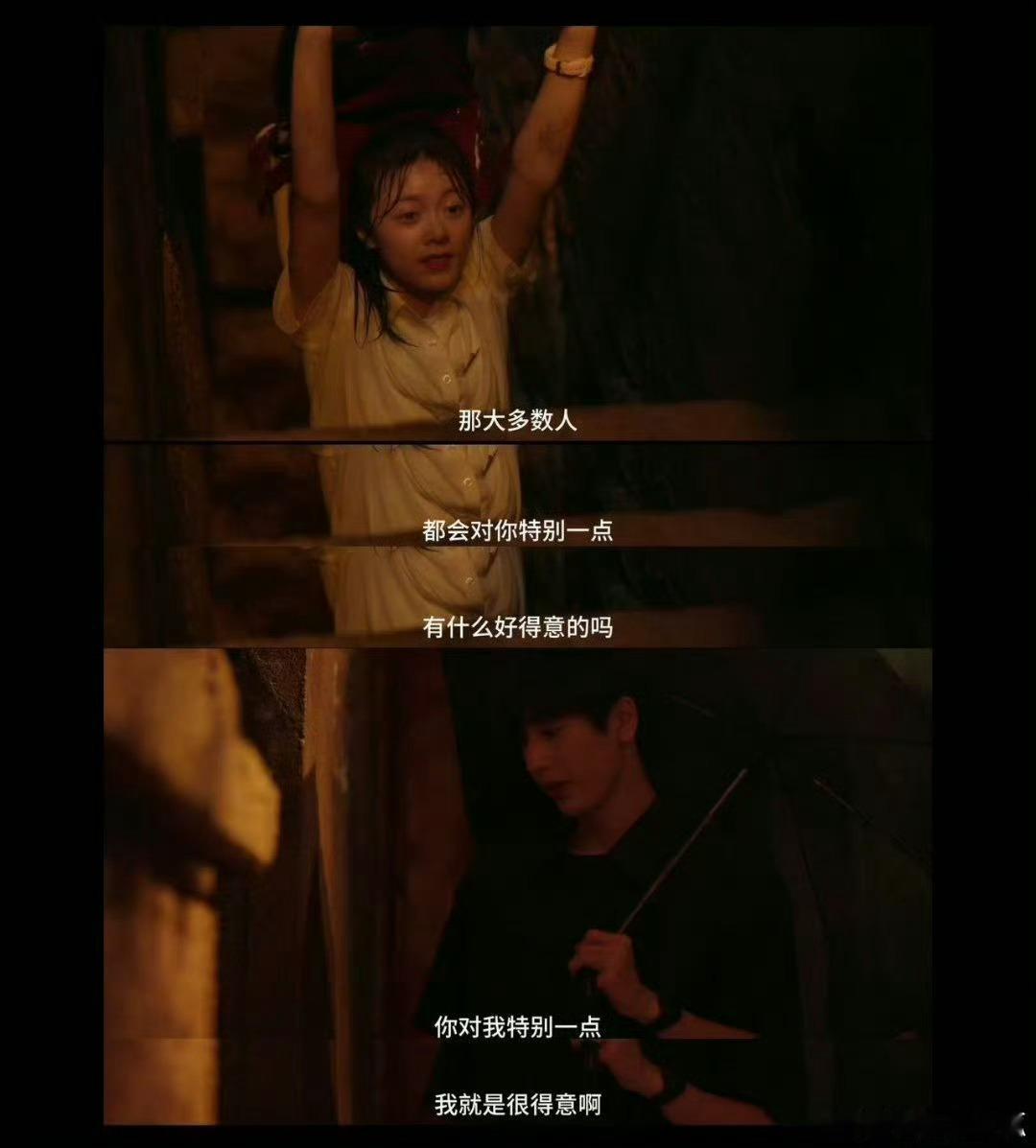 张凌赫接了我送的花人群里递出花束的瞬间，指尖不小心碰到他的指腹，心跳比相机快门先