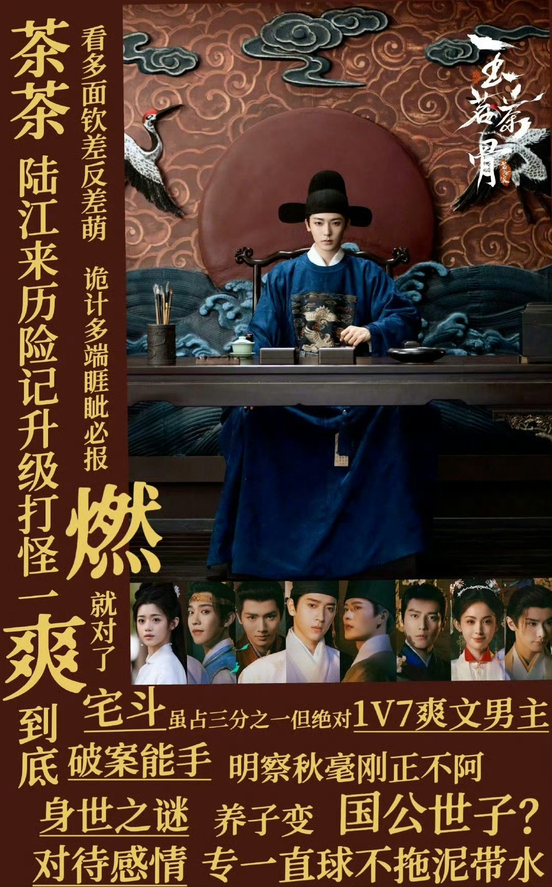 侯明昊我这事业线拐的有点陡无事…🍵茶来来哪条事业线都勇攀高峰！！！ 