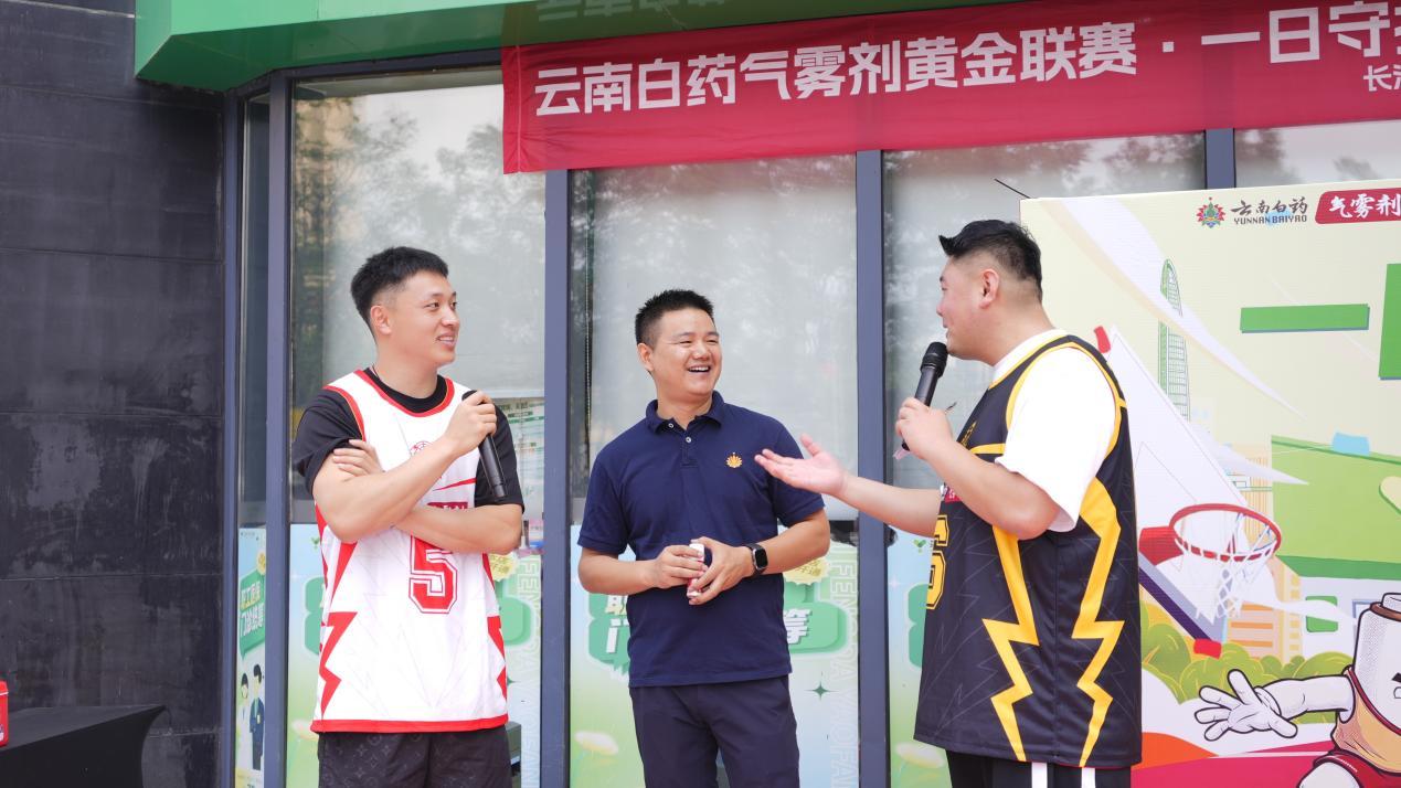刚刚度过了一个收获满满的周末，上午去益丰大药房参与云南白药一日守护官的线下活动，