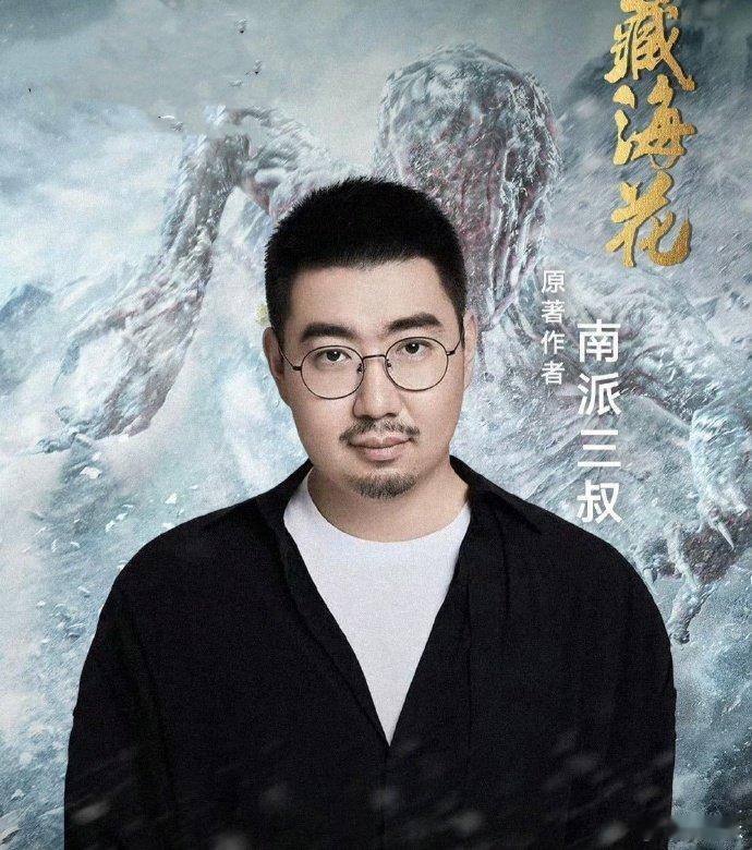 #张启山张起灵都是张家人# 海报上的细节满满，高楼间新月饭店招牌醒目，尹新月的故