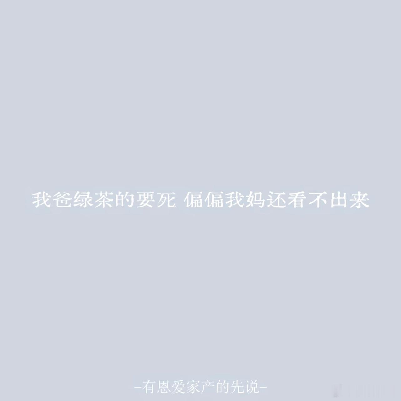 垚生 