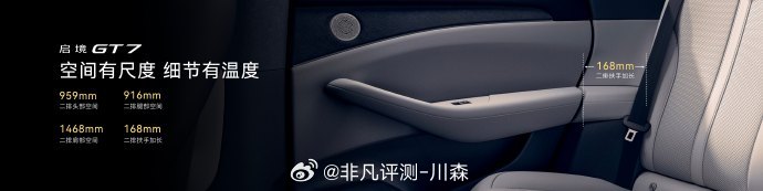 “零甲醛”座舱认证，时刻守护出行。前排双零重力座椅、2.2㎡全景天幕，拥有同级最