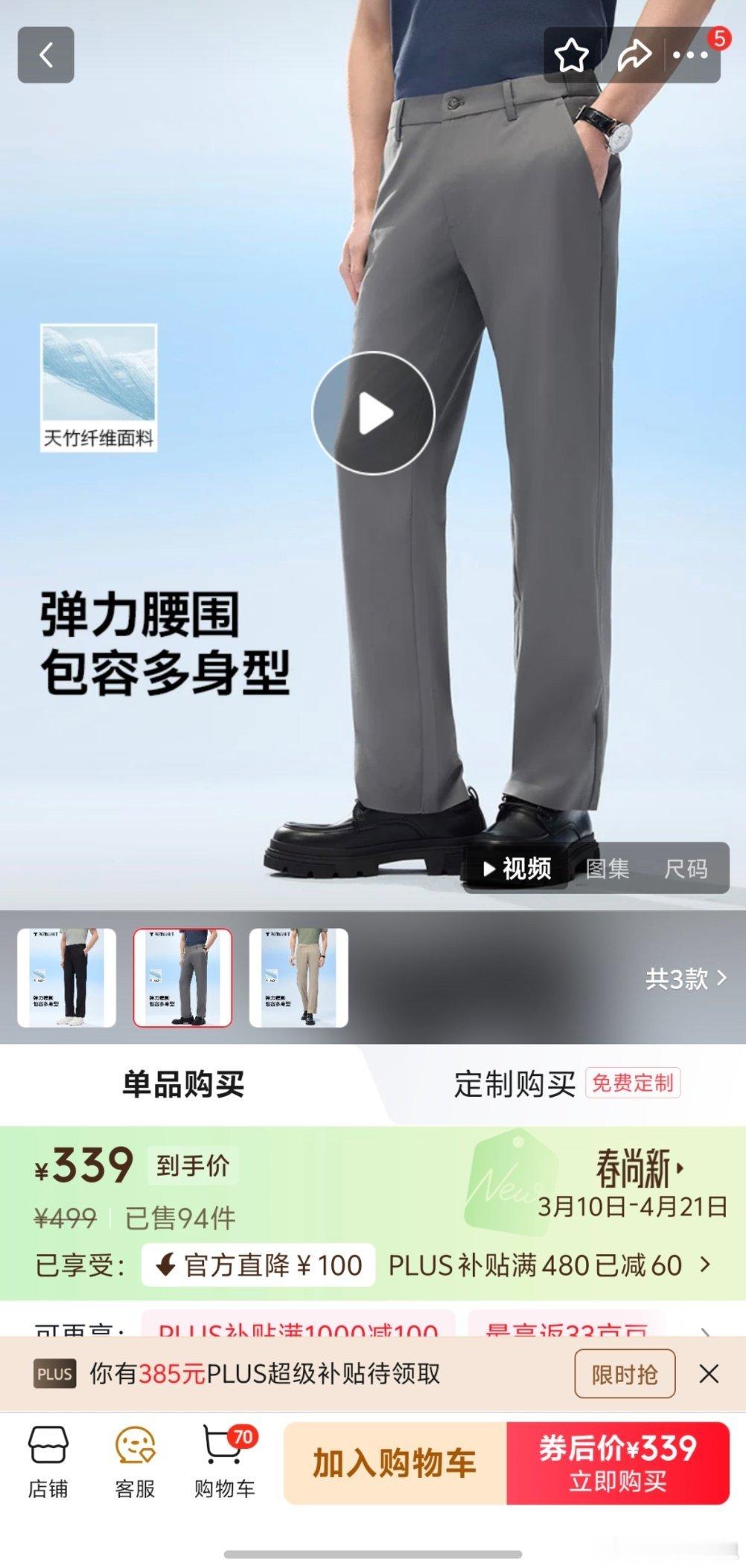 拼多多美团京东淘天抖音被罚35亿是该管管它们，老百姓买个东西还得四处比价？明明同