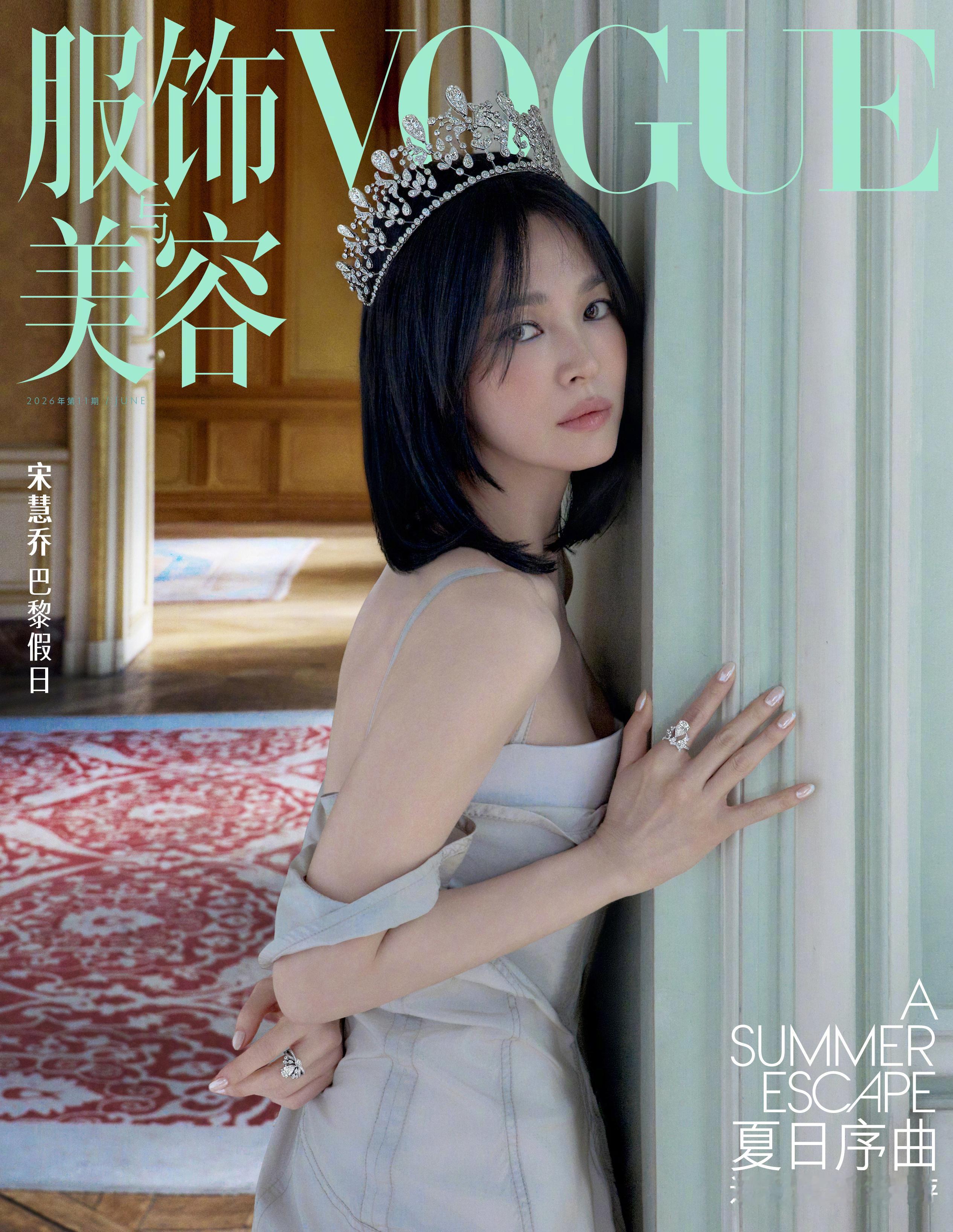 乔妹本期的 Digital Cover  ～ 