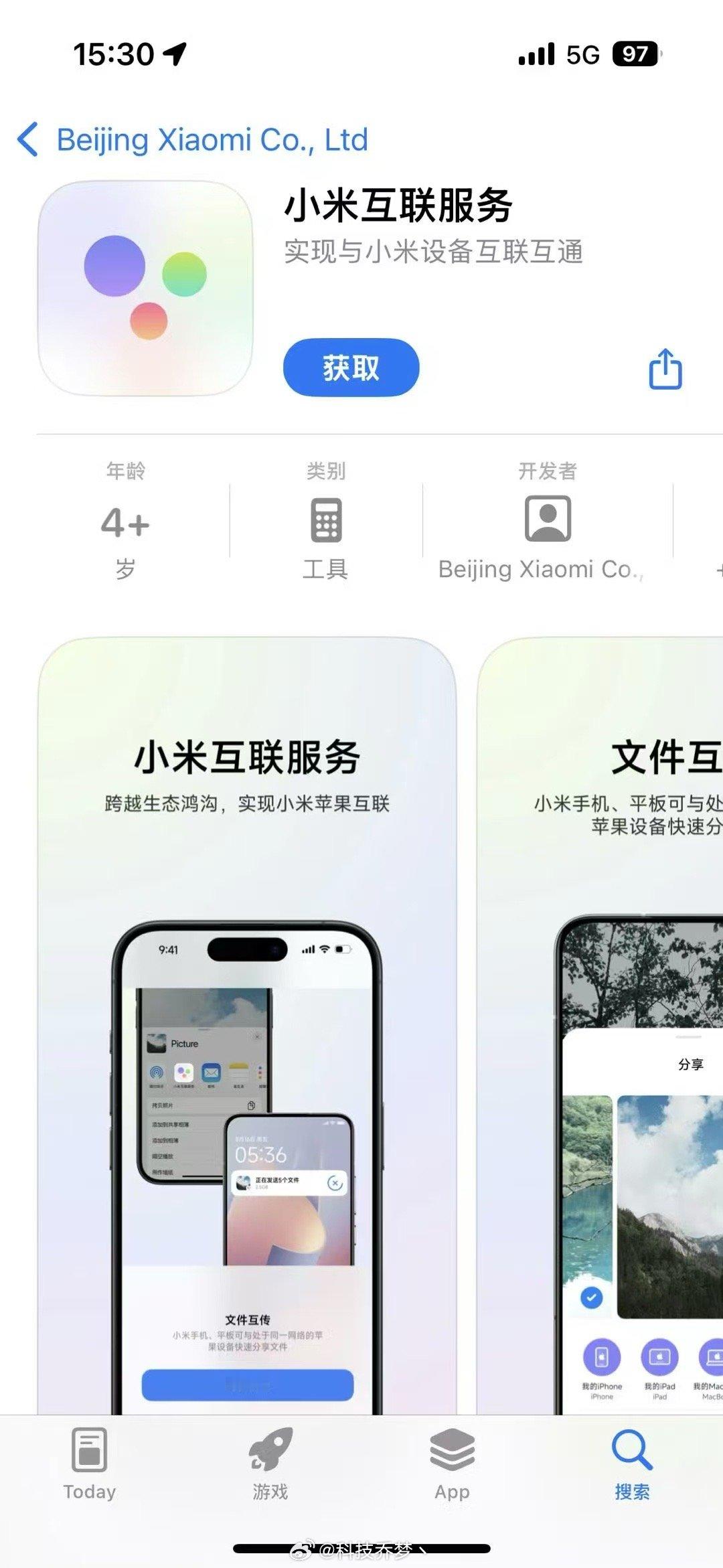 小米也做类似 OPPO和苹果进行互传的 app 了[思考][思考] ovm 三家