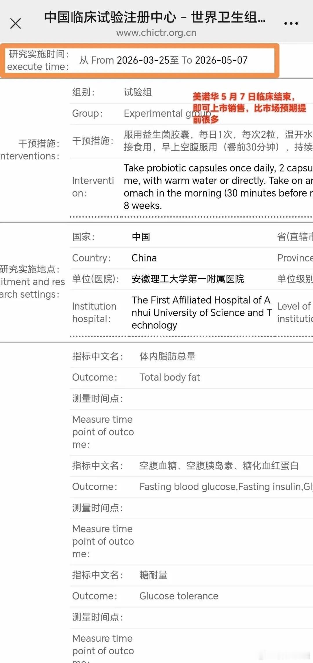 分享图片 