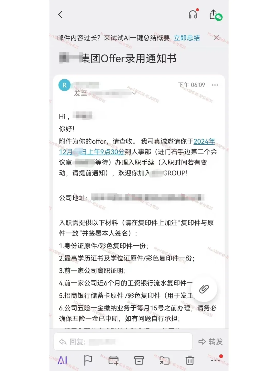 换行再换岗，出海To B营销，涨薪60%