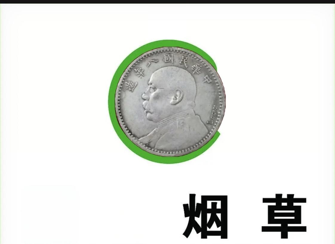 烟草查完最顶层六只老虎，应该是查各省各市，为什么今年各省市没有动静，不可能不查各