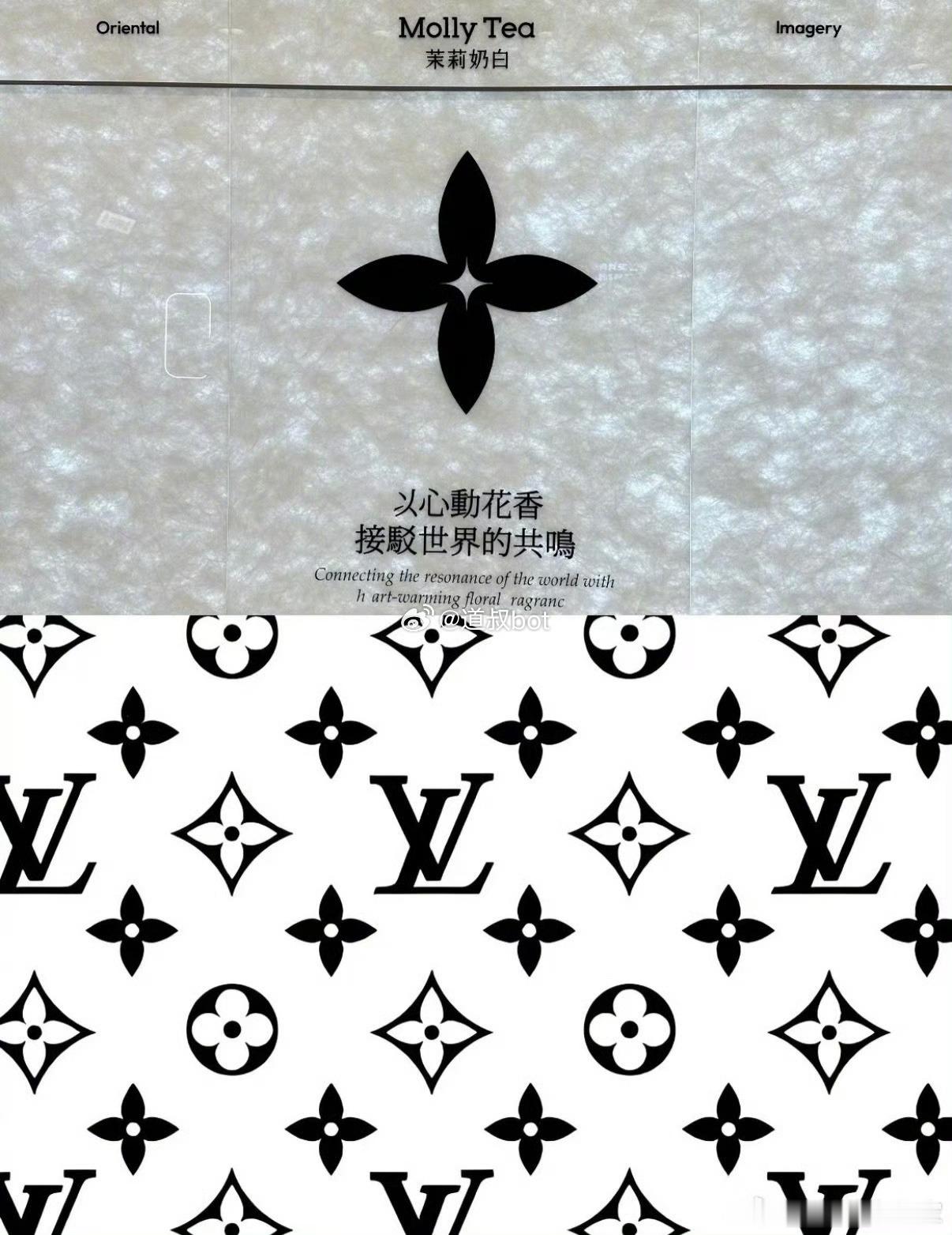 据报道，苏州市中级人民法院就LV诉茉莉奶白商标侵权案作出一审判决，茉莉奶白因使用