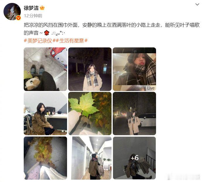 徐梦洁瘦好多 最新营业照真的瘦了不少小彩虹原本圆圆的脸蛋现在都变成尖尖的V脸了，