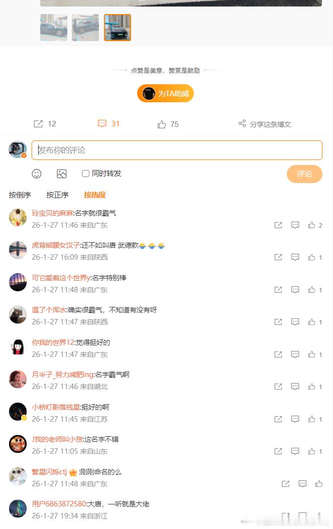 大唐，有些人是人家完成“应对舆情”kpi的耗材，有些人吃着核心资源、发出来机器人