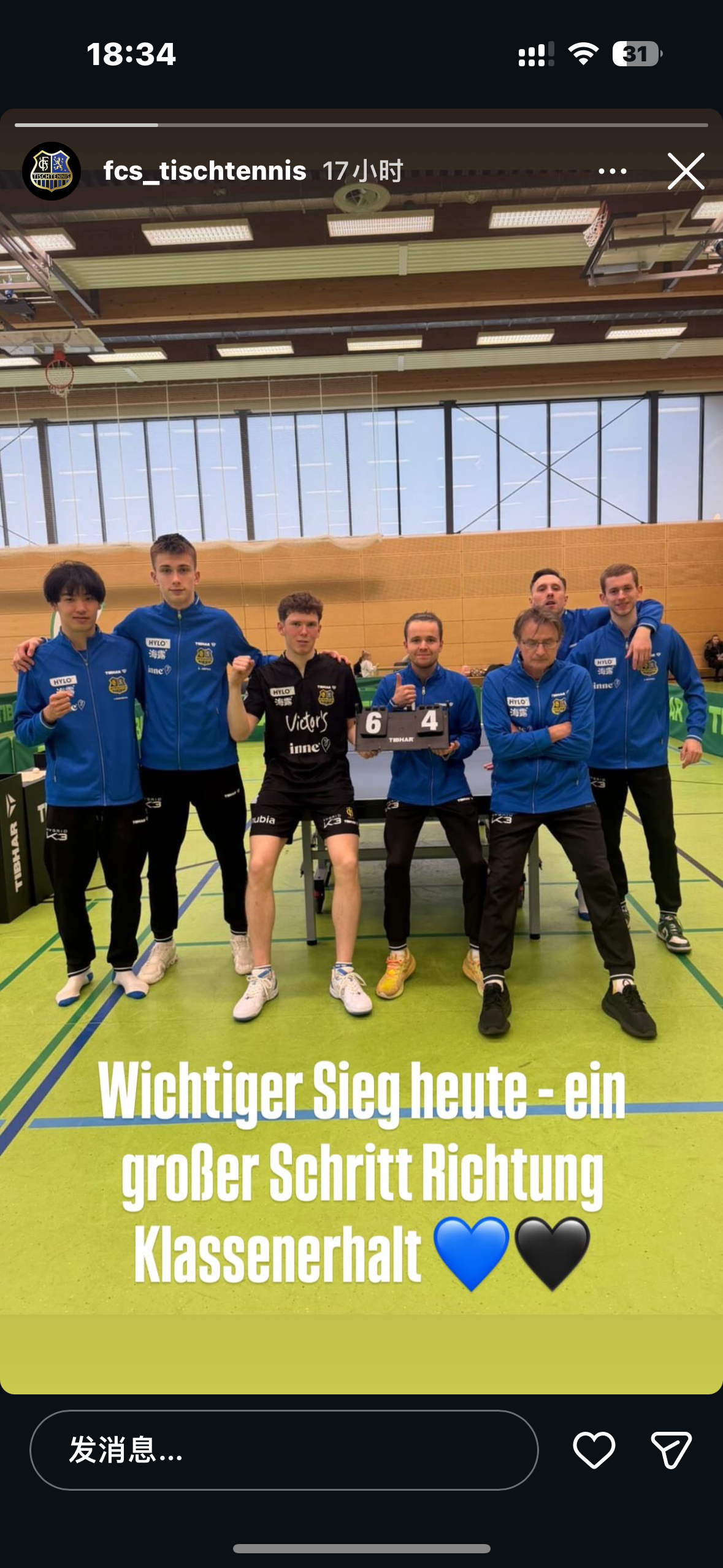 昨天的比赛，奥尔登堡vs萨尔二队萨尔二队昨天赢了，保级成功