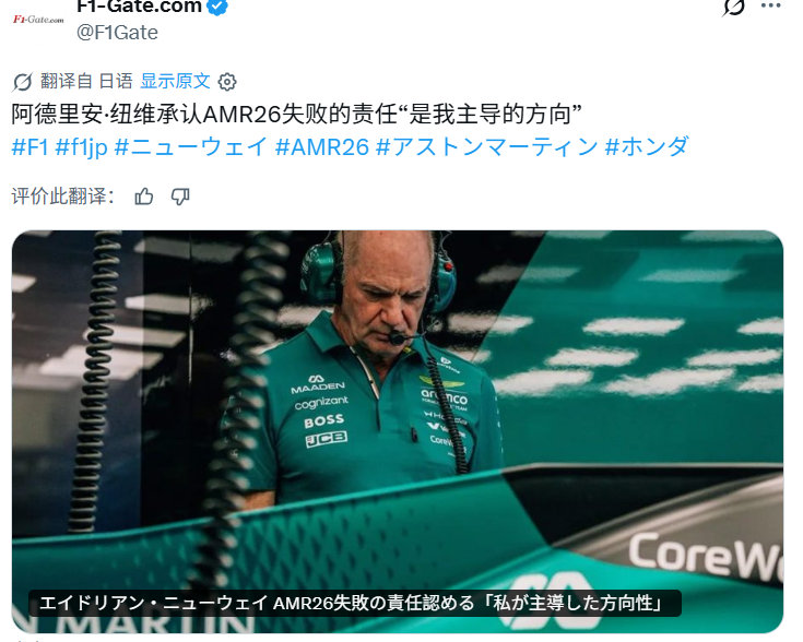 这么大岁数了还能承认是自己的问题牛尾也是可以了 