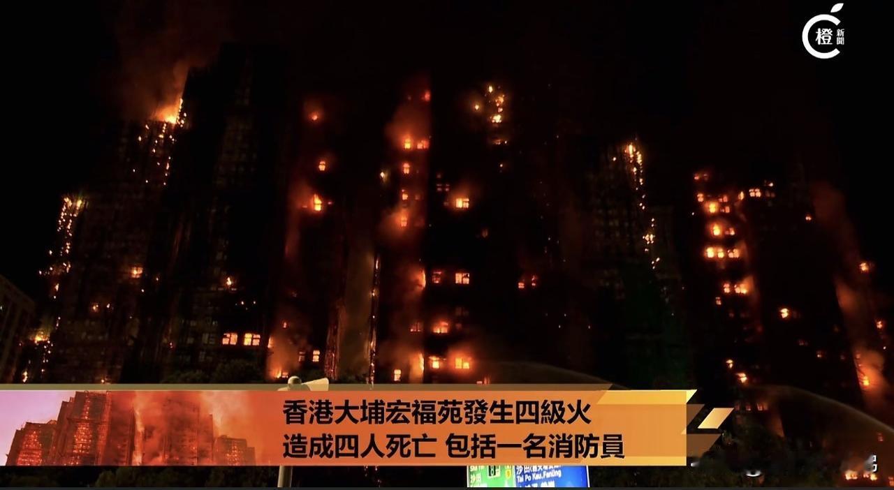 太揪心了！下午2点51分突发大火，外墙棚架瞬间引燃，43分钟就从一级火警飙升至最