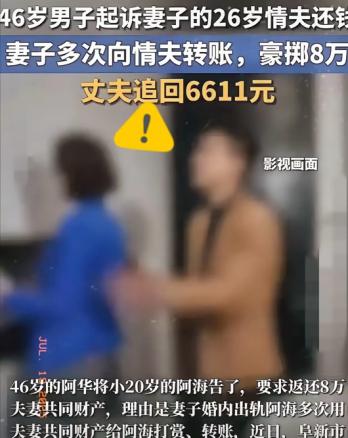 "太炸裂！"辽宁，一40岁已婚女子，在KTV看上26岁小伙，便谎称自己单身，还当