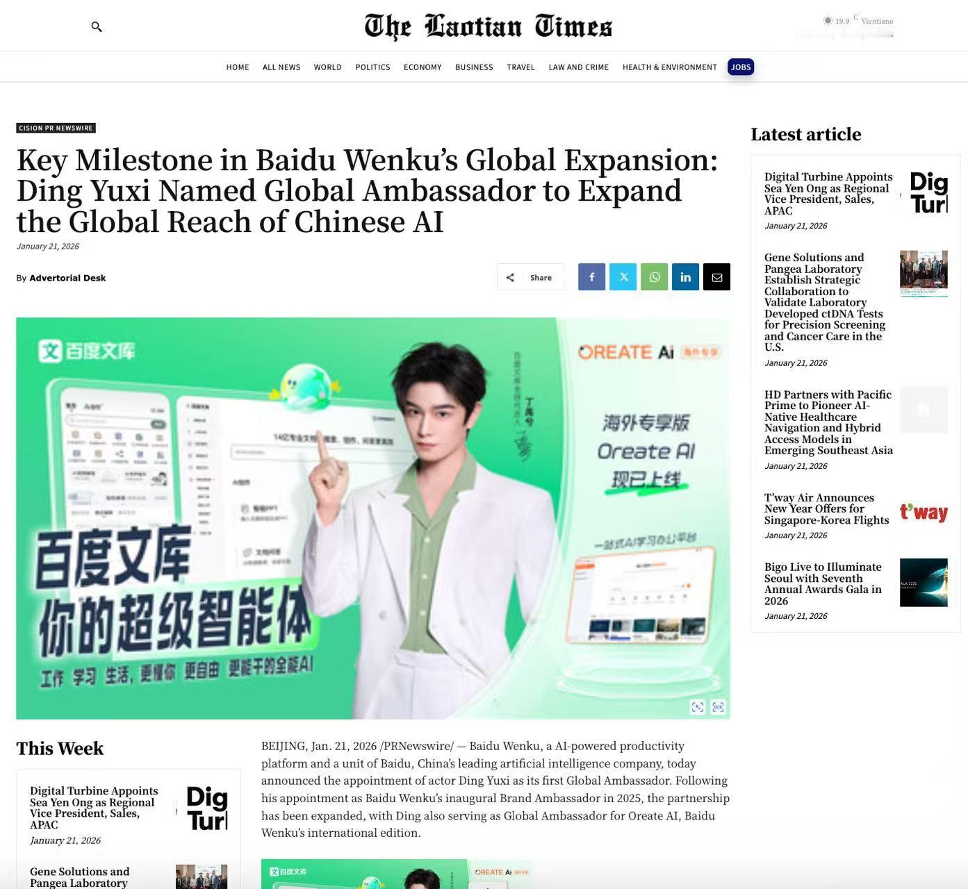 内娱实力派的排面就该这样！丁禹兮凭作品打底，800家外媒报道丁禹兮的含金量拿下8