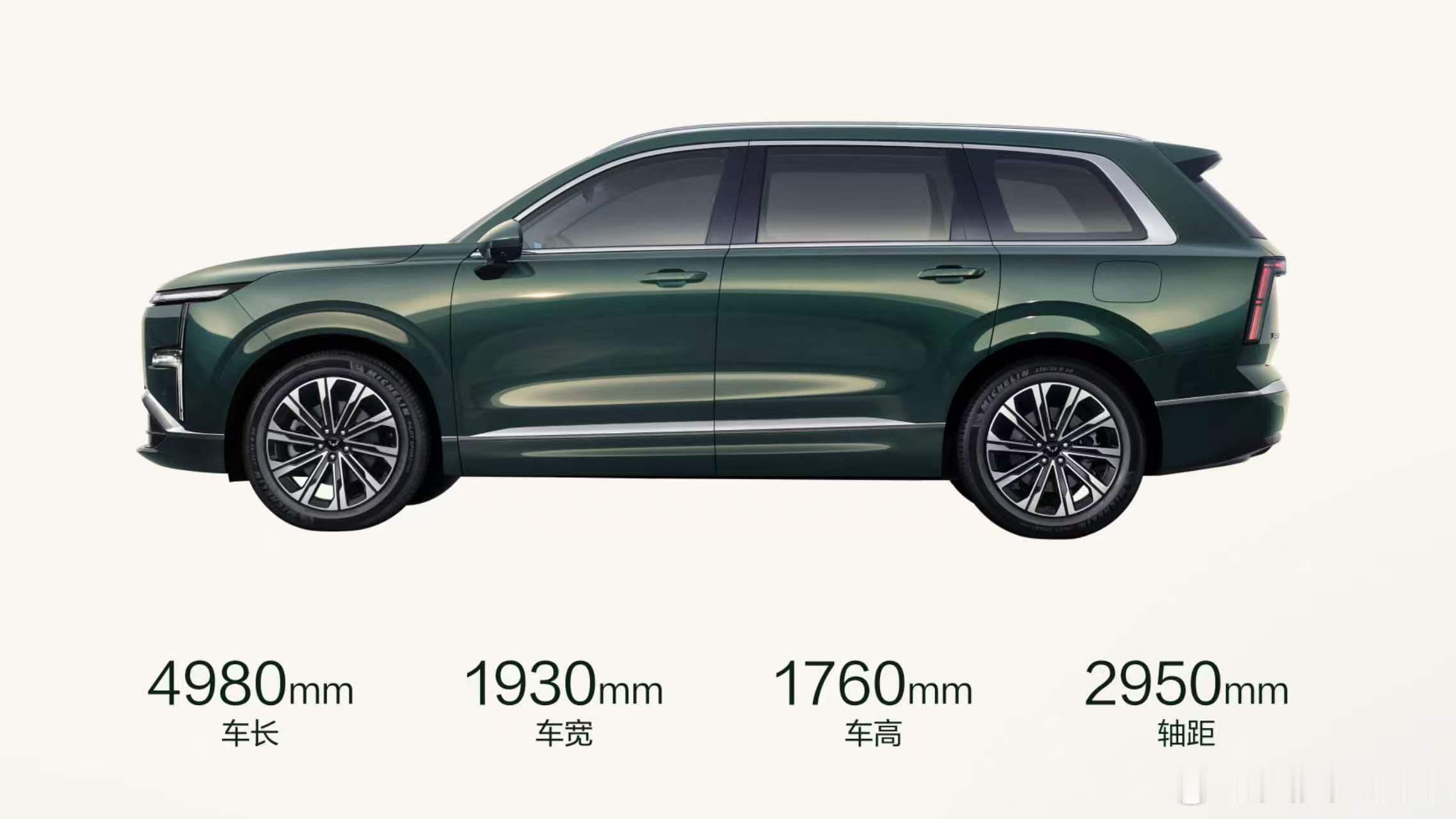 新华AUTO:「长续航大六座SUV」星光L正式亮相！2+2+2大六座布局，体面实