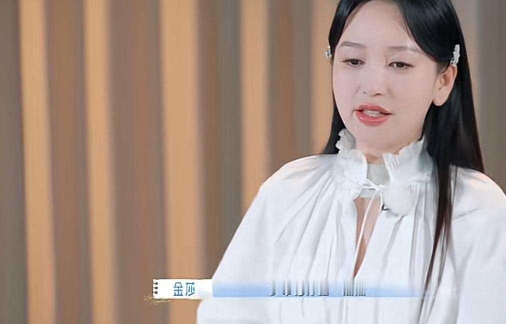 金莎看出来孙丞潇当导游焦虑了，她主动完善行程，减轻孙丞潇的负担。
金莎：“我怕他