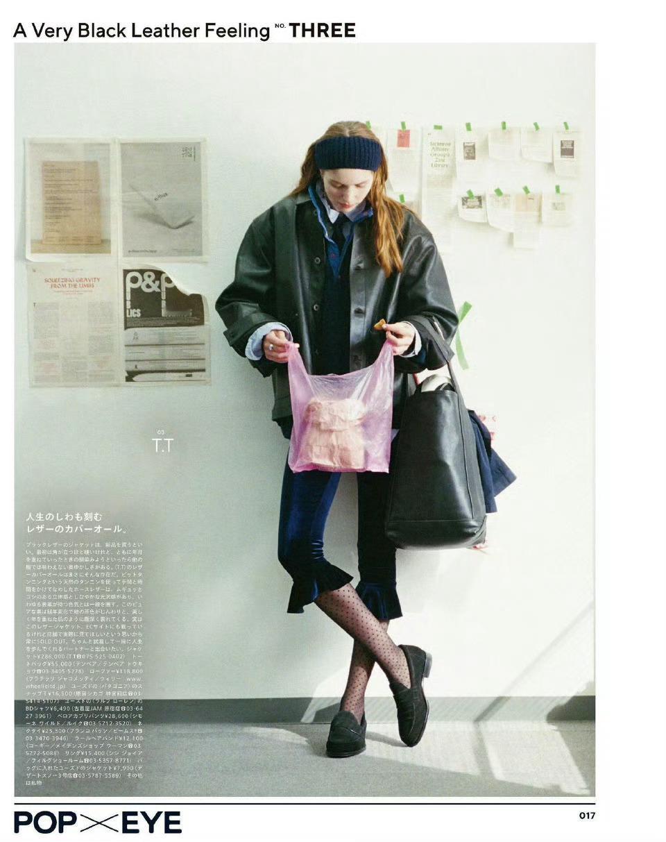 复古风POPEYE 26年1月 