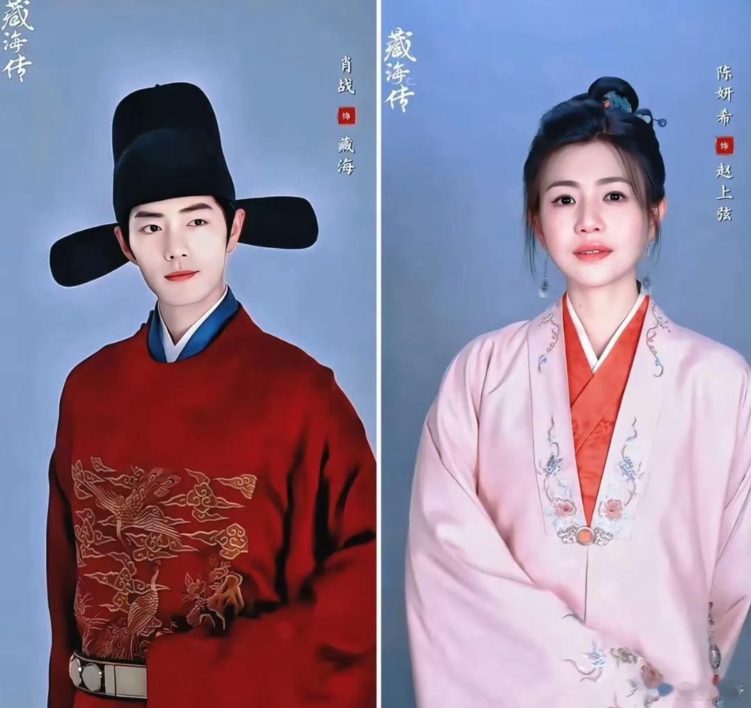陈妍希竟然在藏海传里演肖战的母亲？他俩都看不出年龄差？ ​​​