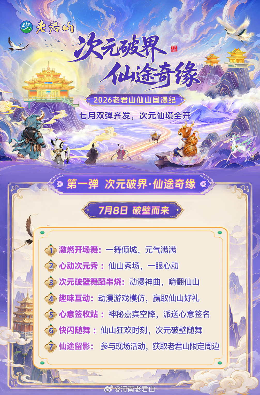 分享图片 