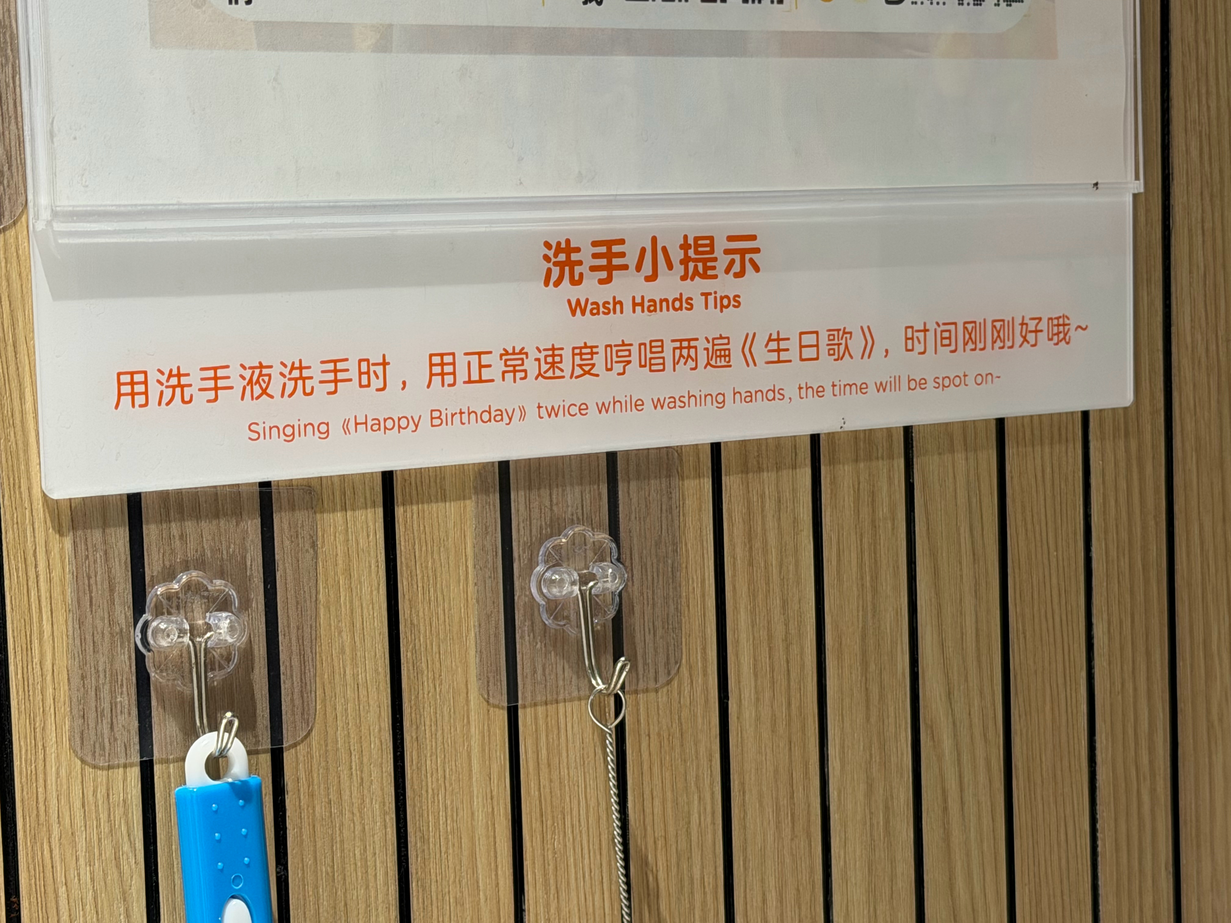 真的假的 