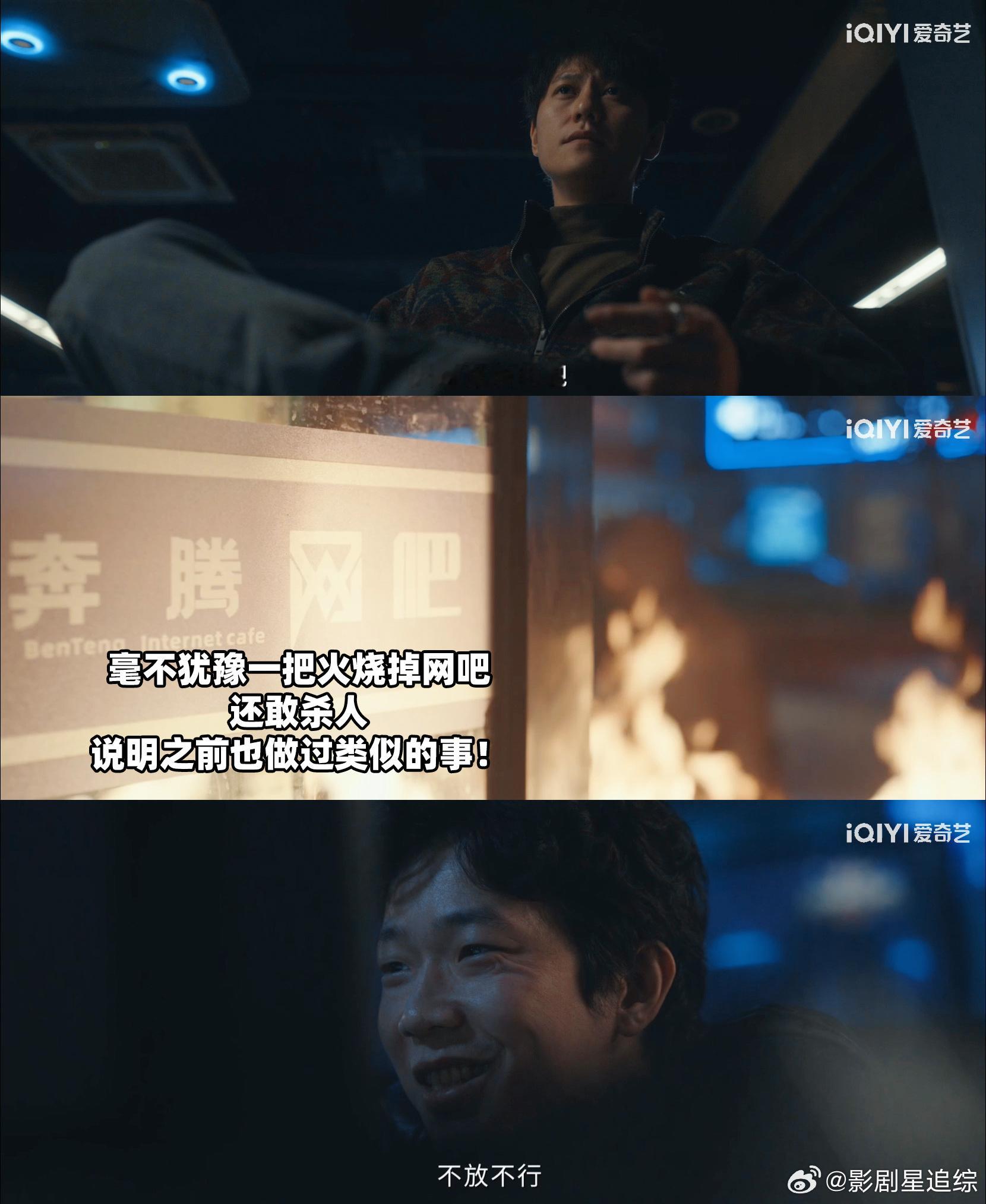 深渊无间没有烂尾 深渊无间结局看完久久缓不过来，312案背后牵扯出这么多隐秘。韩