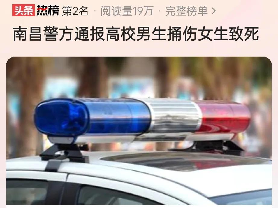 大喊“我错了，再也不敢了”的南昌某高校女生到底错哪儿了？

第一，大学生应该以学