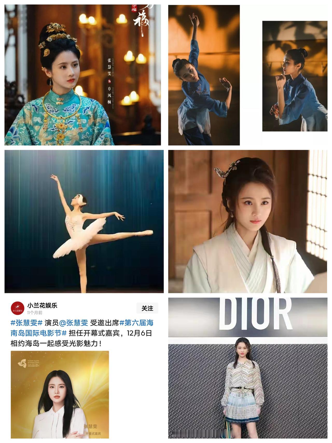 《表妹万福》发布杀青照片了，章凤桐扮演者是张慧雯，很久没看到她拍古装剧了，希望剧