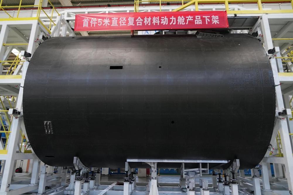 可重复使用的国产航天碳纤维与5米动力舱跻身世界前列。
2026年4月11日，中国