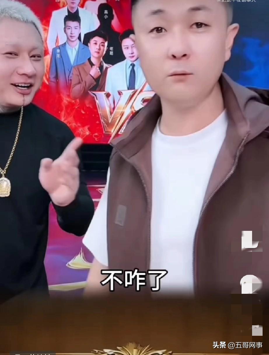老葛展示大格局，表示蛋蛋能来帮方丈，肯定要感谢，
只要是助力方丈，就一起干，过了