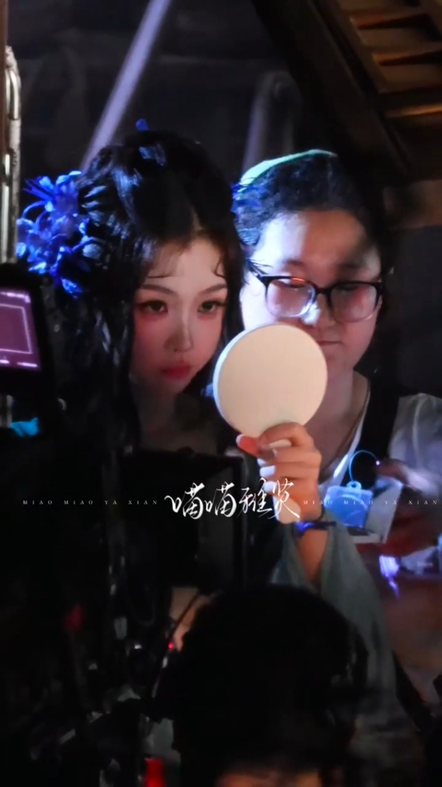 开始补妆🤗 