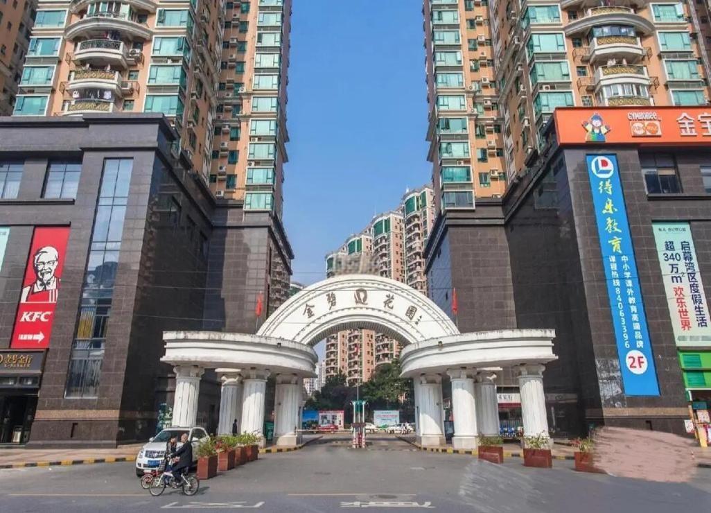 90年代 广州 ， 恒大 金碧花园奠基揭牌仪式上的一幕，年轻的 许家印 正在揭牌