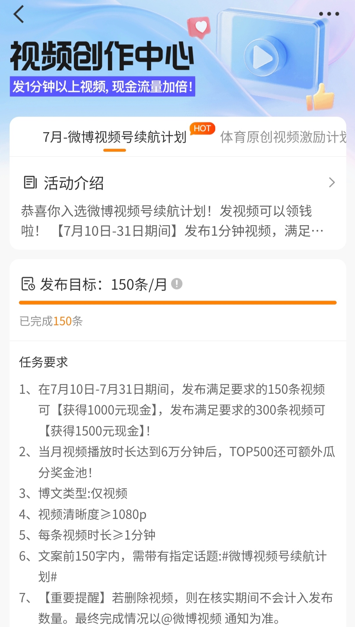 终于发完了！可以摆烂了 