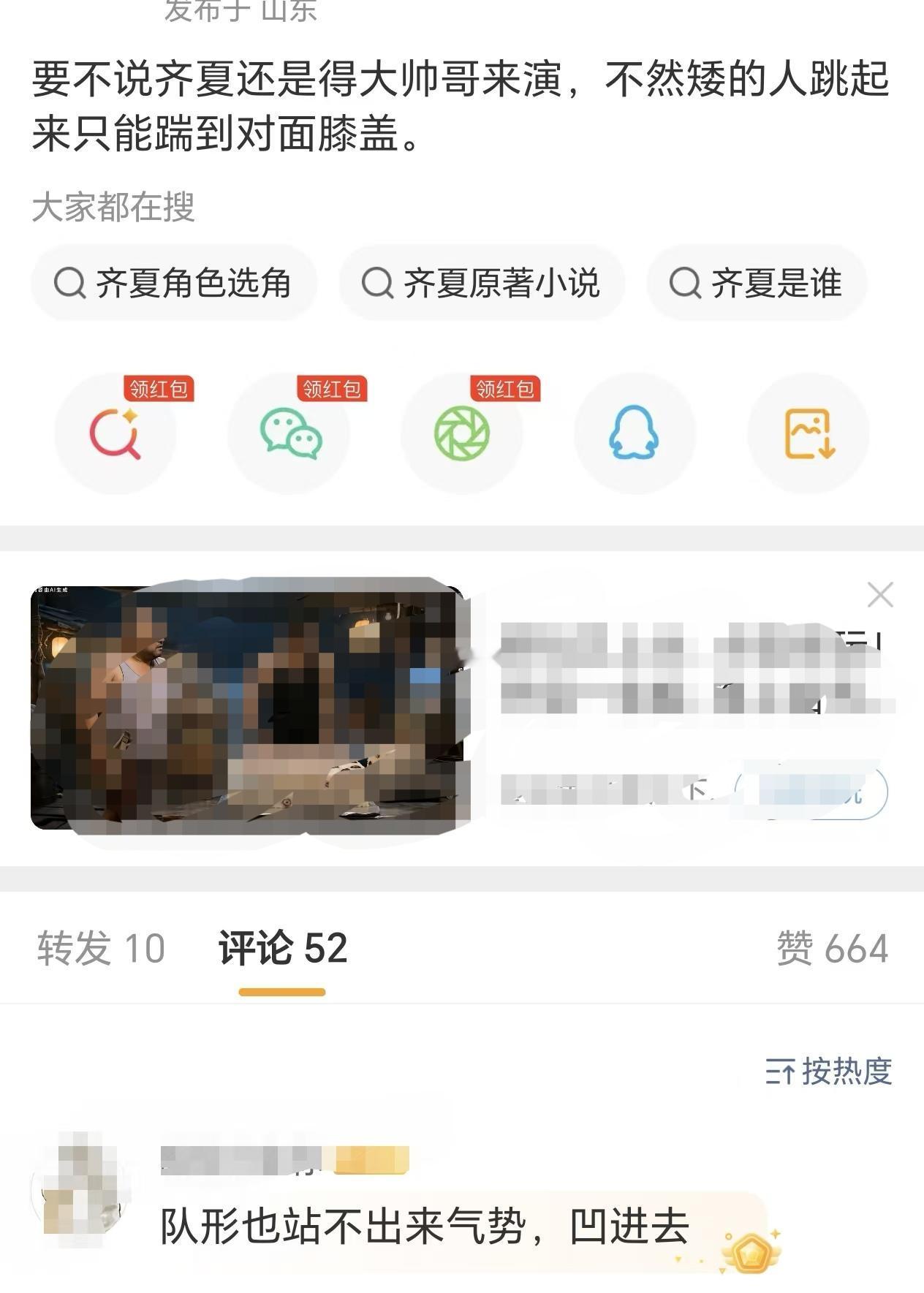 哈哈哈哈哈，十日终焉杀青特辑放出，网友评论太犀利了，哈哈哈哈
