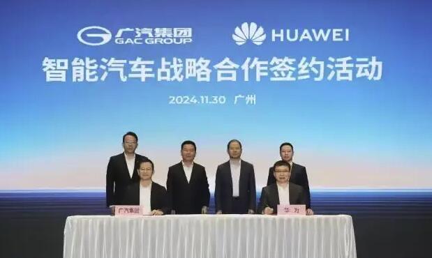 广汽埃安投华望汽车：华为技术+30万级赛道，这盘棋赌的是三年后

广汽埃安最近宣