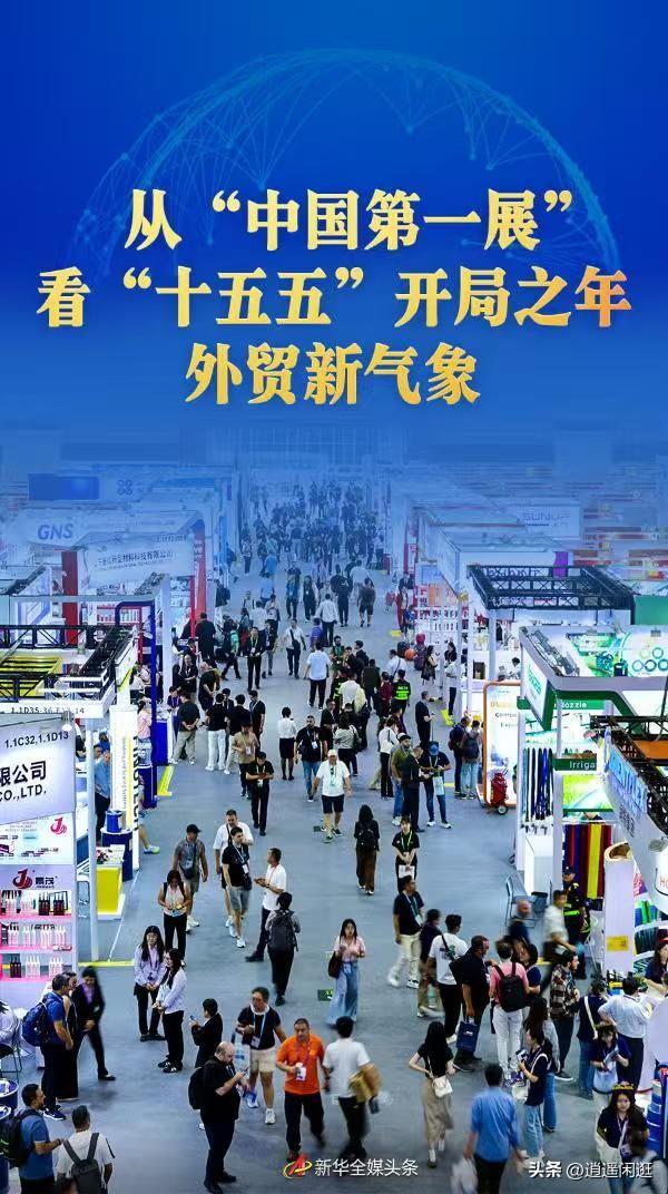 我有预感，广交会这次真的要变天了！
因为这次展会最大的影响，不是参展商签了多少订