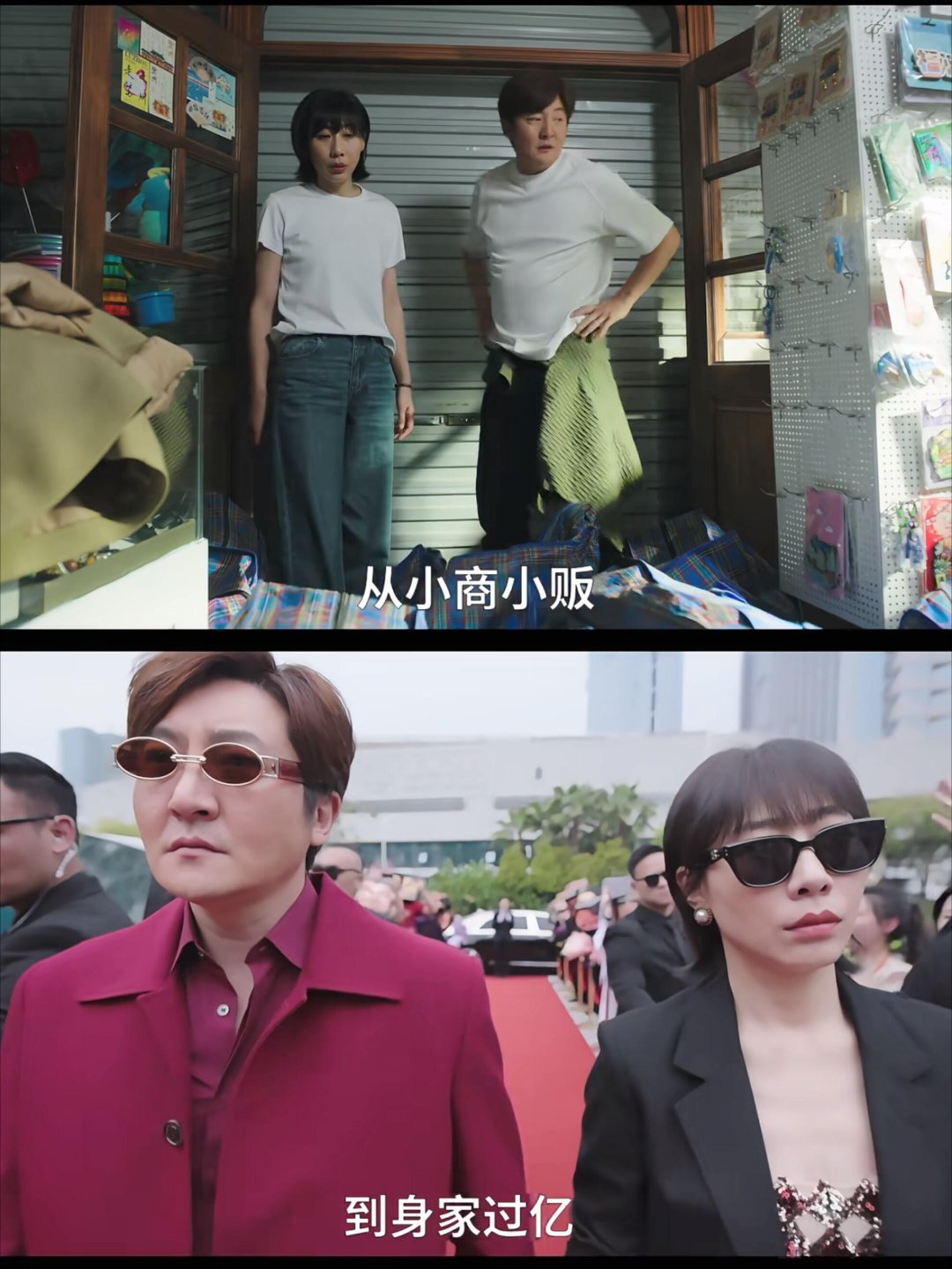 郭京飞新剧盲盒开出报恩墙迷墙别人买盲盒开玩具，余鸣买破房开三千万。郭京飞把那种“