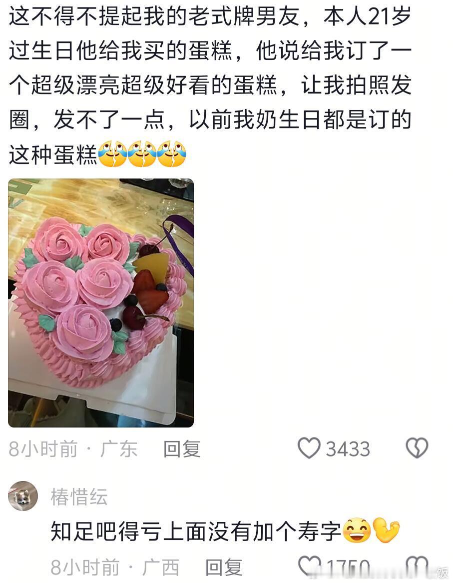 老式人打开新世界大门 ​​​