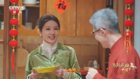 马到成功中国年过年的祝福全在这首歌里了新春序曲年味浓 2月11日晚8点，快和家人