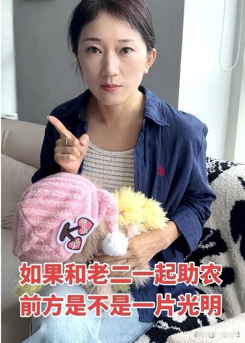 林丽不是不想陪着怀远助农，而是作为母亲的她也想着要管儿子，再说怀远也不让她去呀，