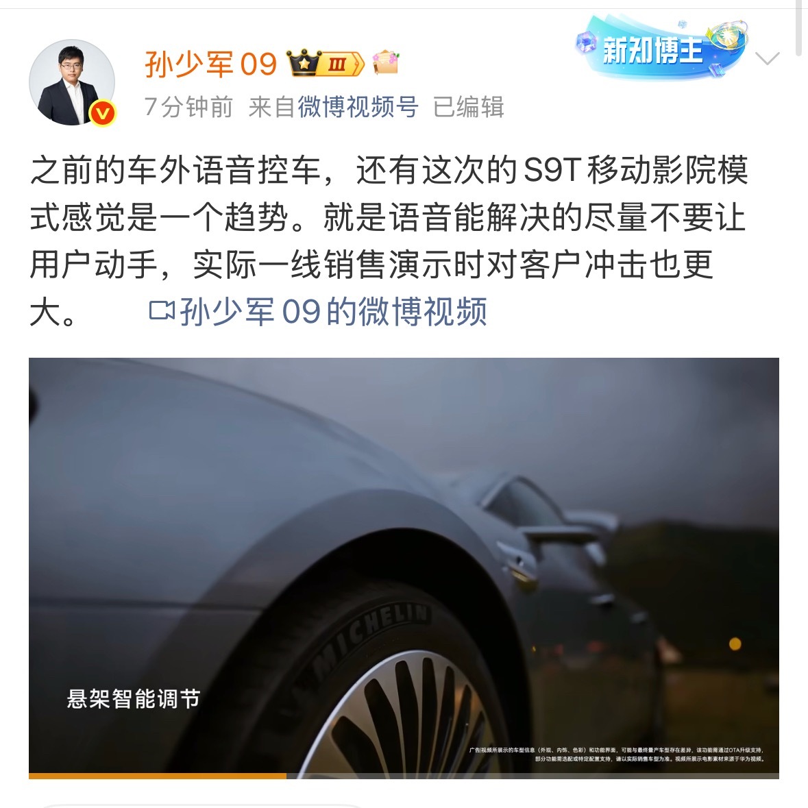 向小爱学习。 ​​​