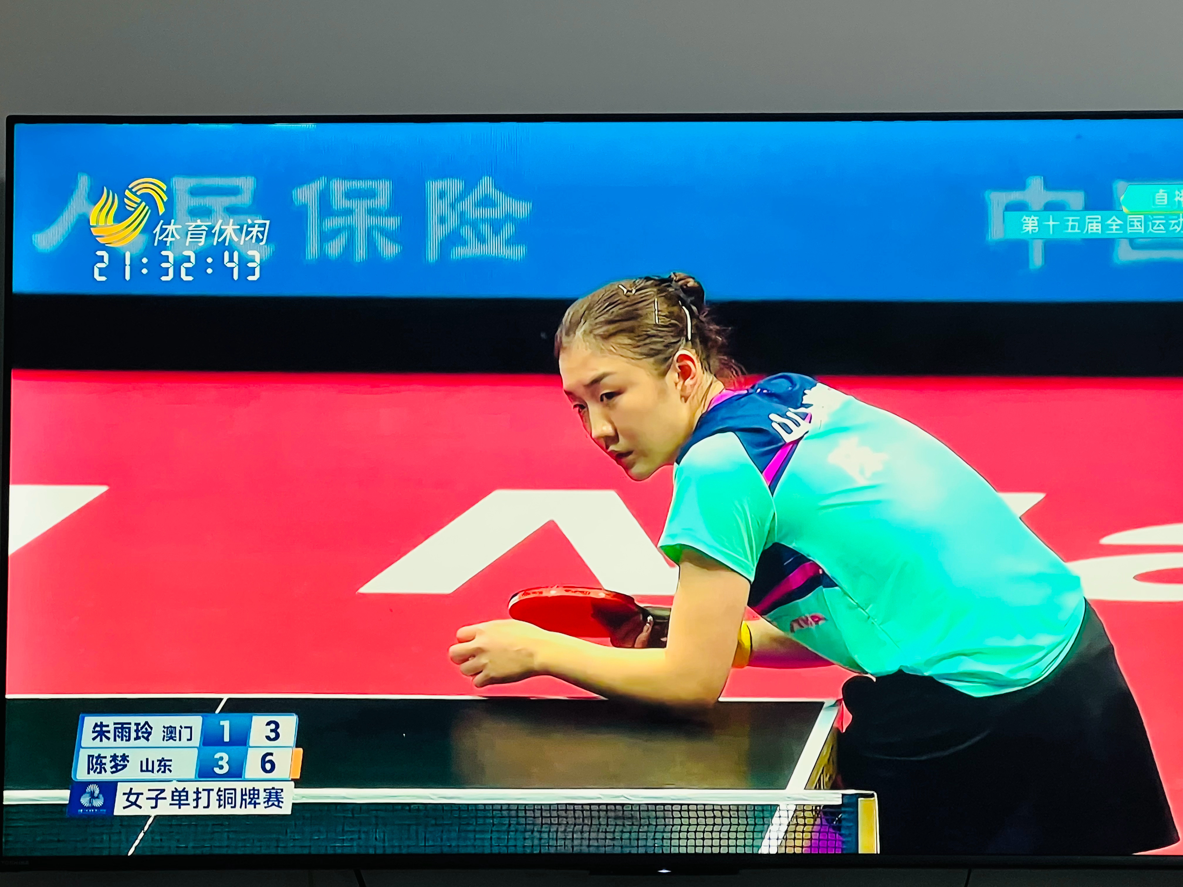 乒乓球女单项目，陈梦最终战胜朱雨玲，为山东添加一块全运会铜牌，好样的。