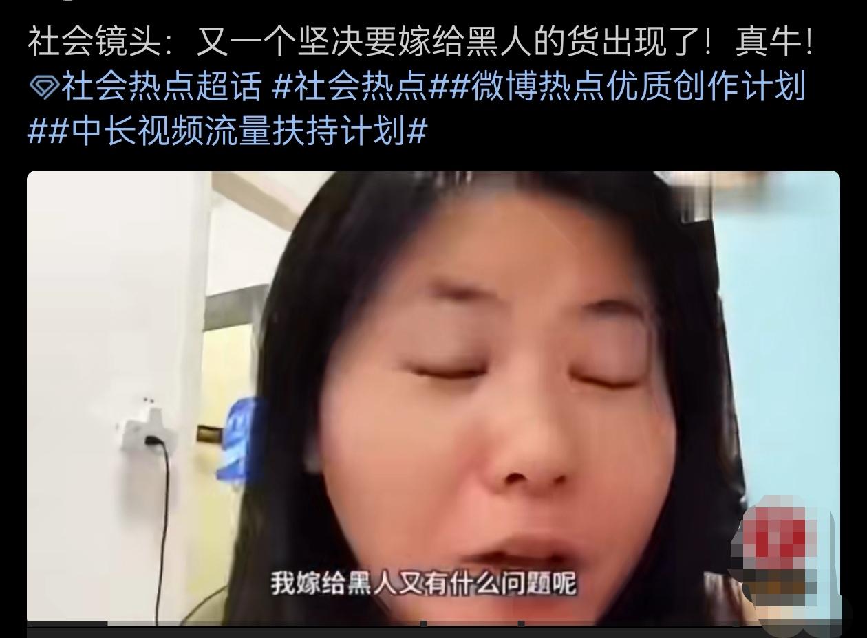 这个确实没问题，人家想嫁给谁就嫁给谁，他人无权干涉！