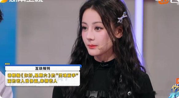 《你好星期六》收视稳居第一！酷云 0.6727 的峰值，这热度没谁了～