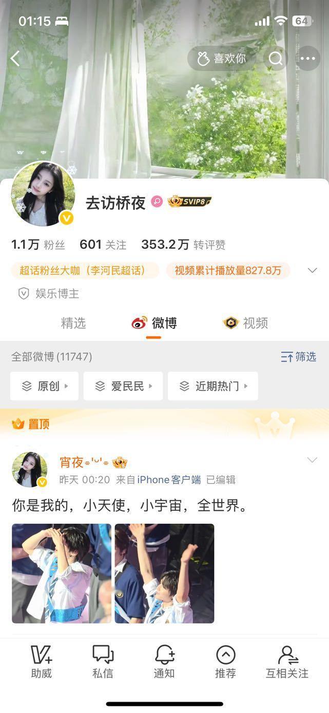 宵夜批发  可是我觉得很神圣啊 
