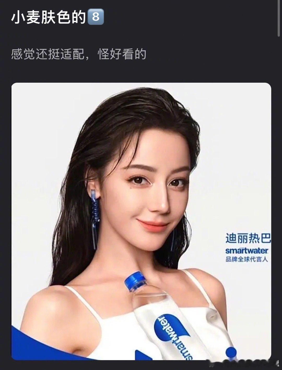 好磅礴的生命力啊～事实证明真美人不挑肤色 ​​​